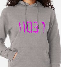 Danganropna 11037 "LEON" Inspired Design Lightweight Hoodie