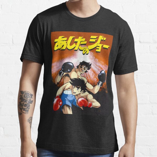 Vintage Japanese Anime ASHITA NO JOE T Shirt Boxing Cartoon 