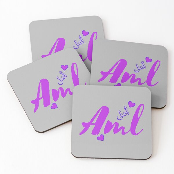 Item preview, Aml Female Name in English and Arabic designed and sold by Sara 2000.