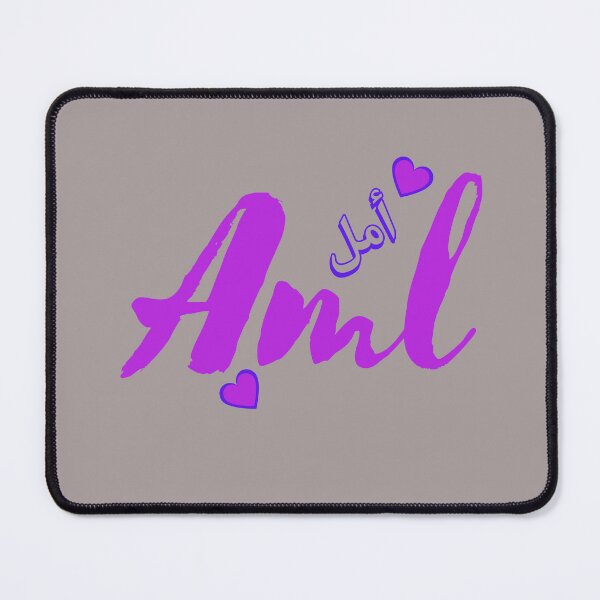 Item preview, Aml Female Name in English and Arabic designed and sold by Sara 2000.