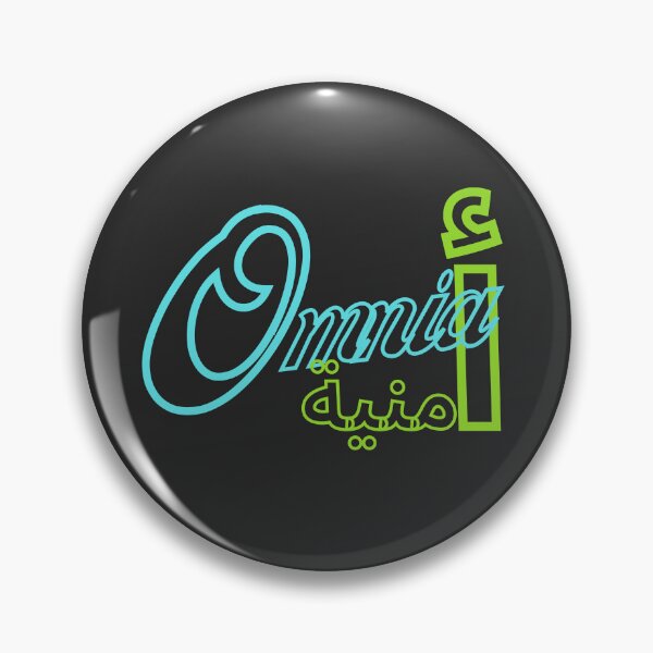 Item preview, Omnia Female Name in English and Arabic designed and sold by Sara 2000.