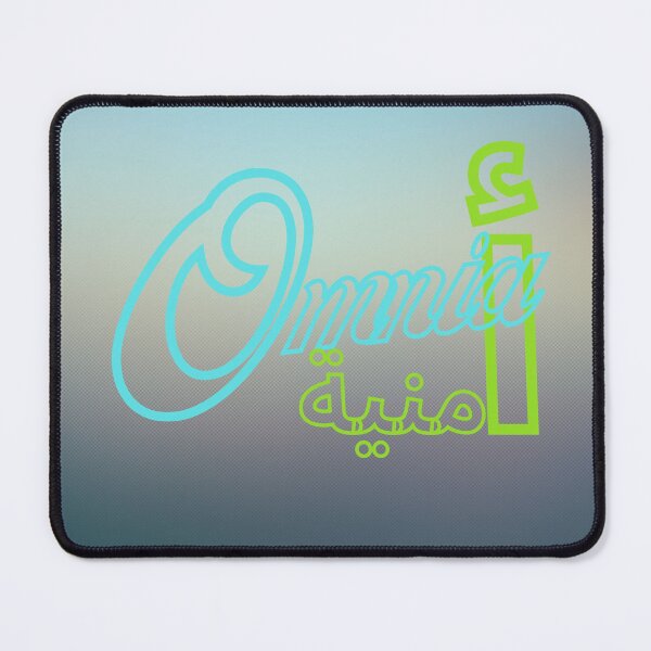 Item preview, Omnia Female Name in English and Arabic designed and sold by Sara 2000.
