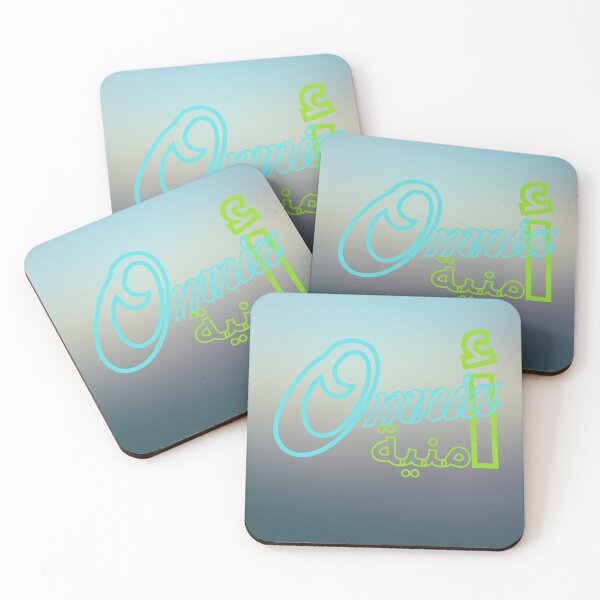 Item preview, Omnia Female Name in English and Arabic designed and sold by Sara 2000.