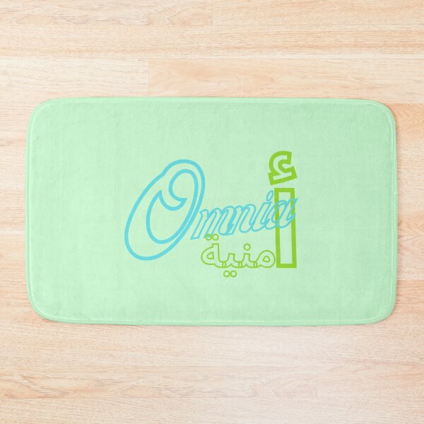 Item preview, Omnia Female Name in English and Arabic designed and sold by Sara 2000.