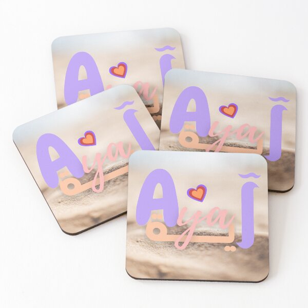 Item preview, Aya Female Name in English and Arabic designed and sold by Sara 2000.