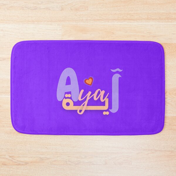 Item preview, Aya Female Name in English and Arabic designed and sold by Sara 2000.