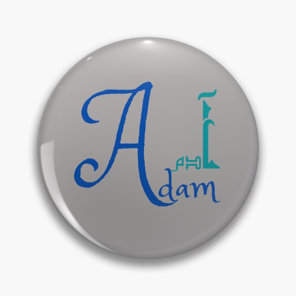 Item preview, ِAdam, male Name in English and Arabic designed and sold by Sara 2000.