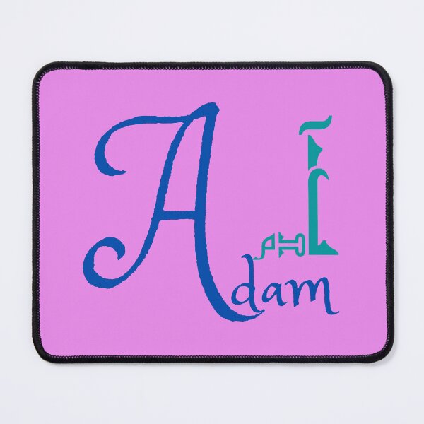Item preview, ِAdam, male Name in English and Arabic designed and sold by Sara 2000.