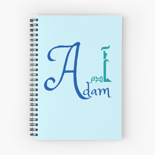 Item preview, ِAdam, male Name in English and Arabic designed and sold by Sara 2000.
