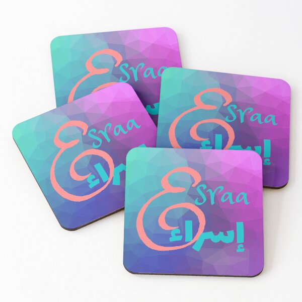 Item preview, Esraa, female Name in English and Arabic designed and sold by Sara 2000.