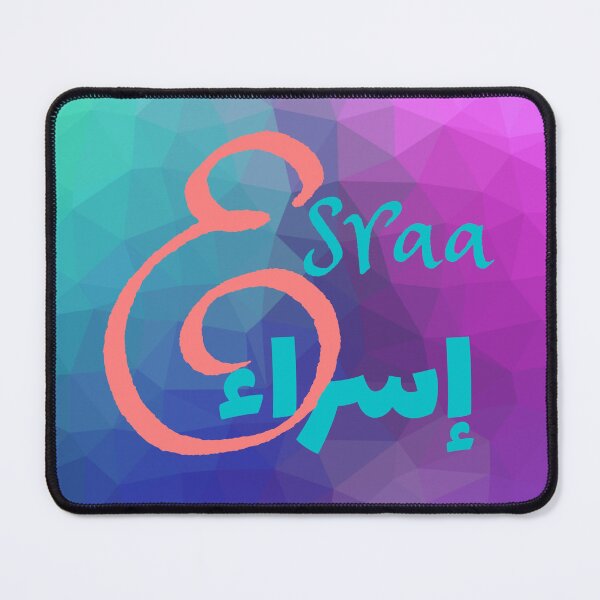 Item preview, Esraa, female Name in English and Arabic designed and sold by Sara 2000.