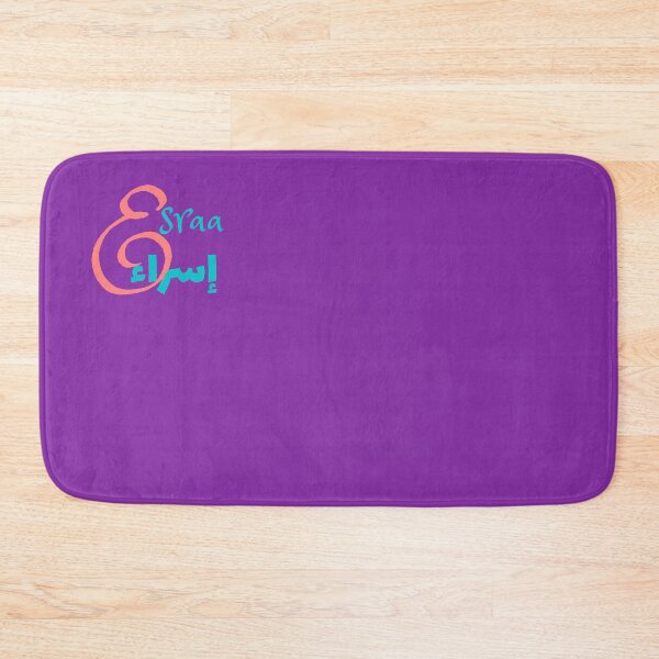 Item preview, Esraa, female Name in English and Arabic designed and sold by Sara 2000.