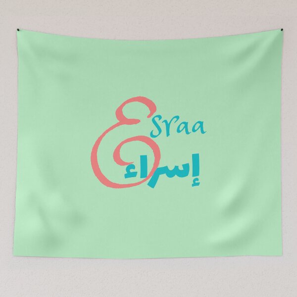 Item preview, Esraa, female Name in English and Arabic designed and sold by Sara 2000.