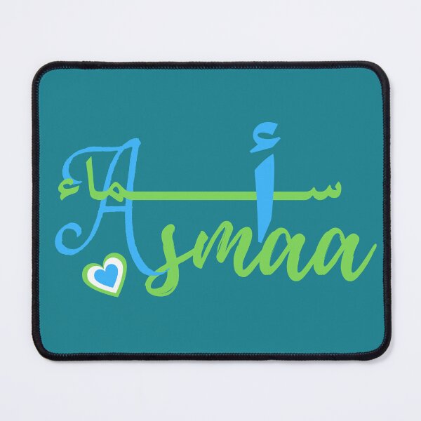 Item preview, Asmaa, female Name in English and Arabic designed and sold by Sara 2000.