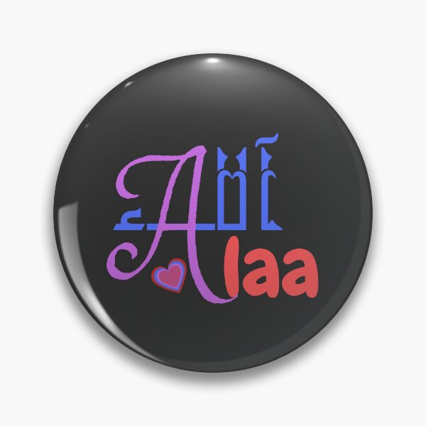 Item preview, ِAlaa, female Name in English and Arabic designed and sold by Sara 2000.