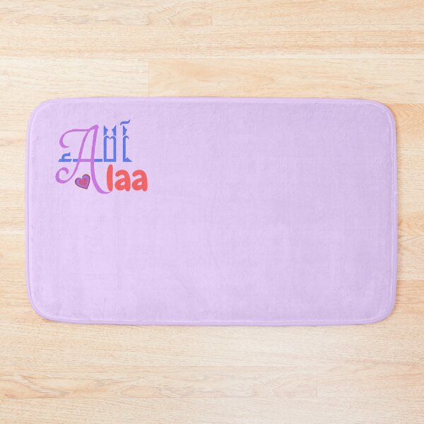 Item preview, ِAlaa, female Name in English and Arabic designed and sold by Sara 2000.