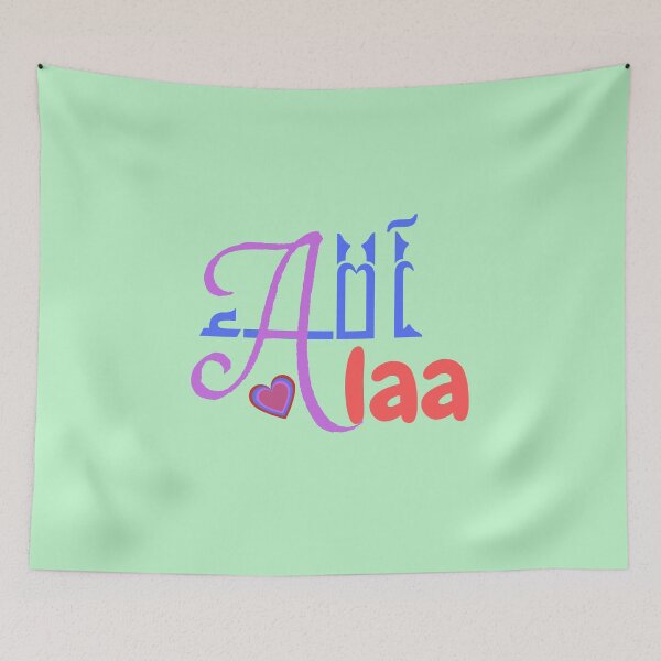 Item preview, ِAlaa, female Name in English and Arabic designed and sold by Sara 2000.