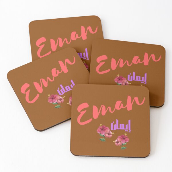 Item preview, Eman, female Name in English and Arabic designed and sold by Sara 2000.