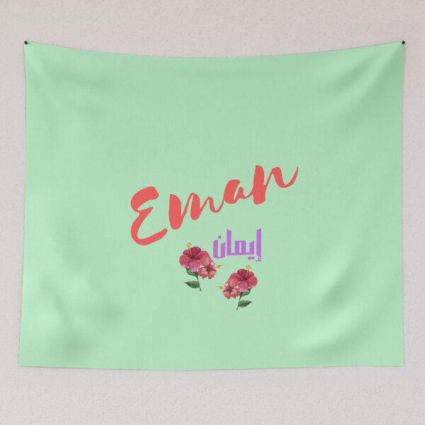 Item preview, Eman, female Name in English and Arabic designed and sold by Sara 2000.