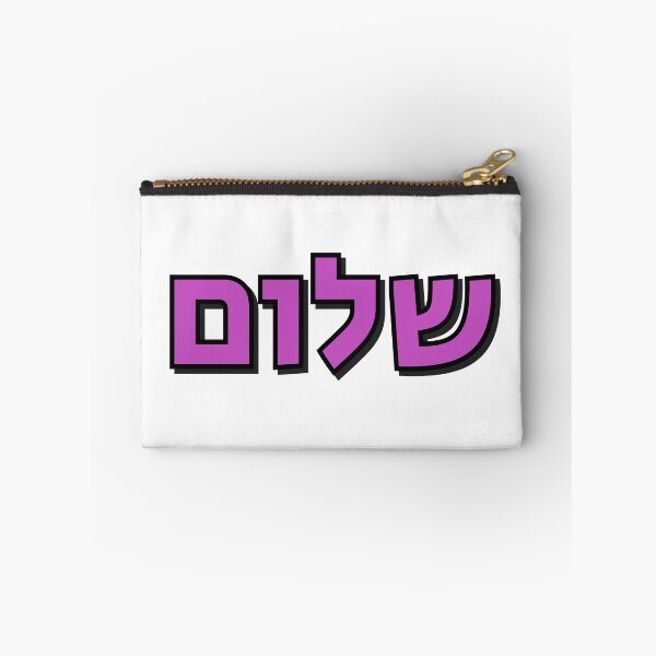 Item preview, Shalom - Peace in Hebrew designed and sold by Inspirationmotivation.