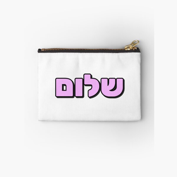 Item preview, Shalom - Peace in Hebrew - cute pink letters designed and sold by Inspirationmotivation.