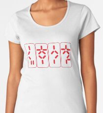 Predator Countdown Women's Premium T-Shirt