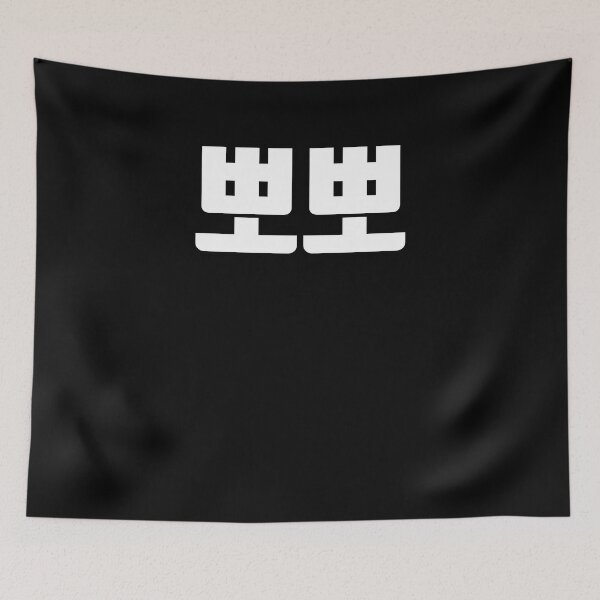 Item preview, Kiss bobbo in Korean Hangul Korea Kdrama K-pop designed and sold by JoDesignLab.