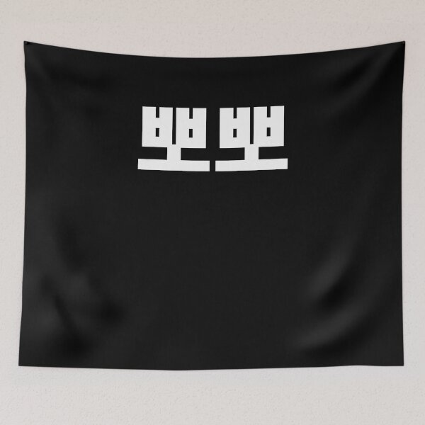 Item preview, Kiss bobbo in Korean Hangul Korea Kdrama K-pop designed and sold by JoDesignLab.