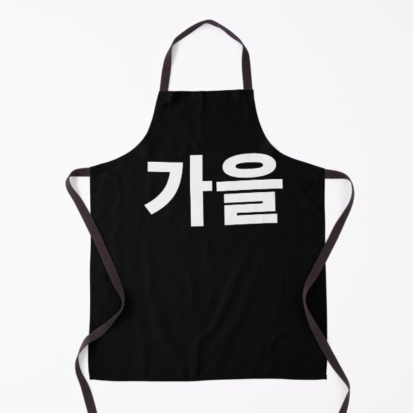 Item preview, Fall in Korean ga eul Hangul Korea Kdrama K-pop designed and sold by JoDesignLab.