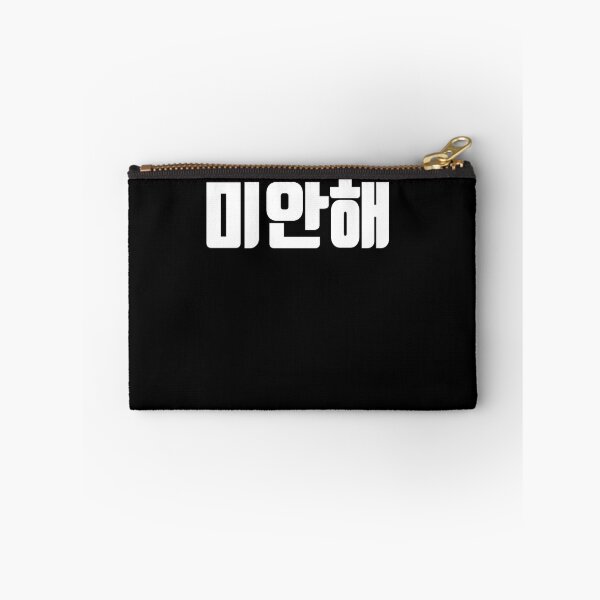 Item preview, sorry mianhae in Korean Hangul Korea Kdrama K-pop designed and sold by JoDesignLab.