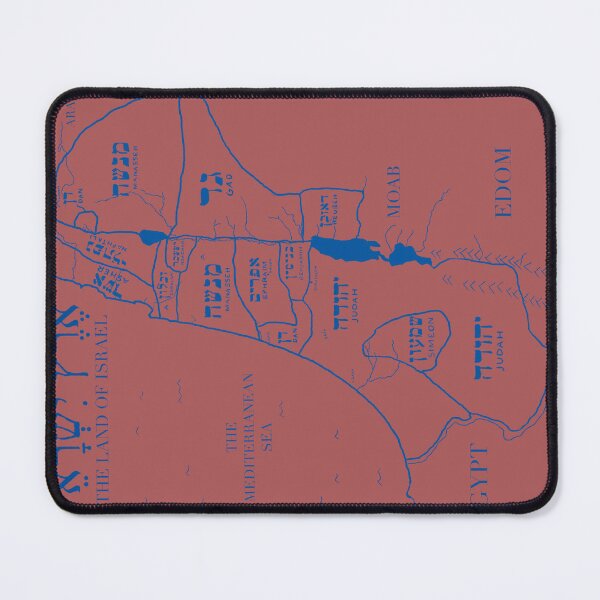 Item preview, Israel Map designed and sold by potterboy236.