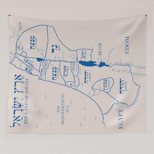 Item preview, Israel Map designed and sold by potterboy236.