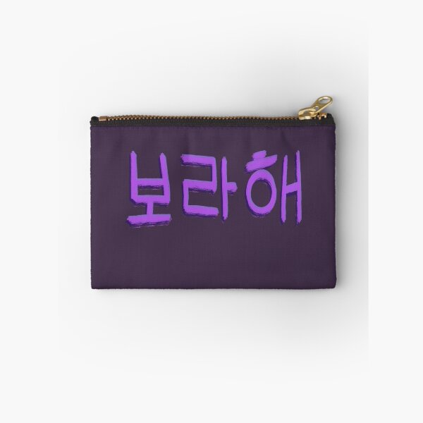 Item preview, Borahae ? designed and sold by hellthirteen.