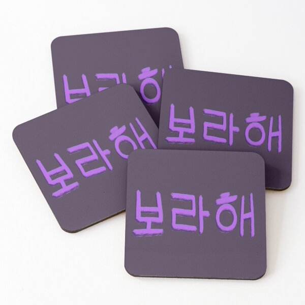 Item preview, Borahae ? designed and sold by hellthirteen.