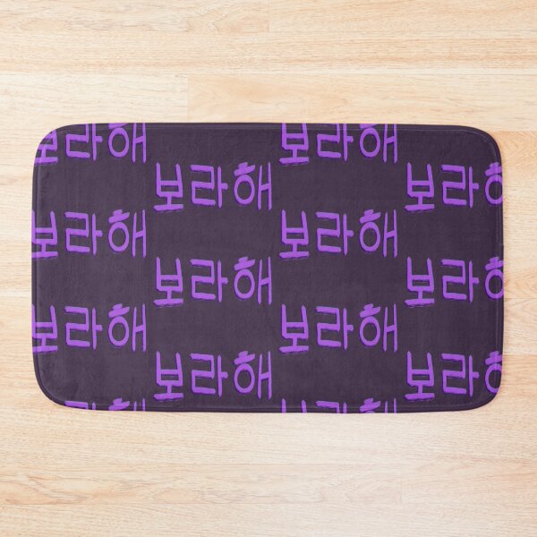 Item preview, Borahae ? designed and sold by hellthirteen.