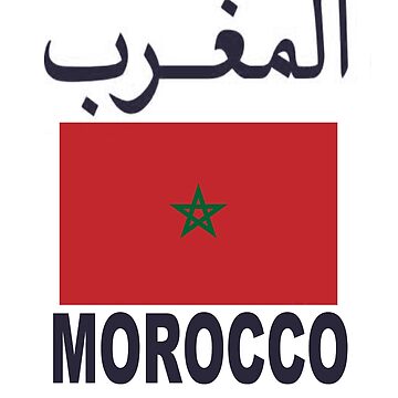 Flag Morocco T-Shirt Moroccan Flags Gift Soccer Jersey Tee Flag Morocco T-Shirt Moroccan Flags Gift Soccer Jersey Tee