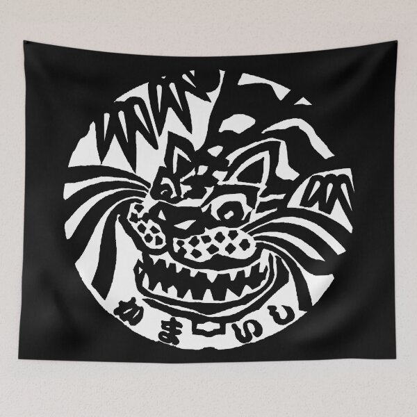 Item preview, Japanese, tiger on a Manhole in Japan - white invert designed and sold by mattraski.