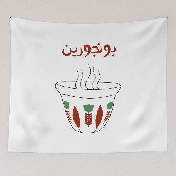 Item preview, HELLOINN designed and sold by K.Habibi.