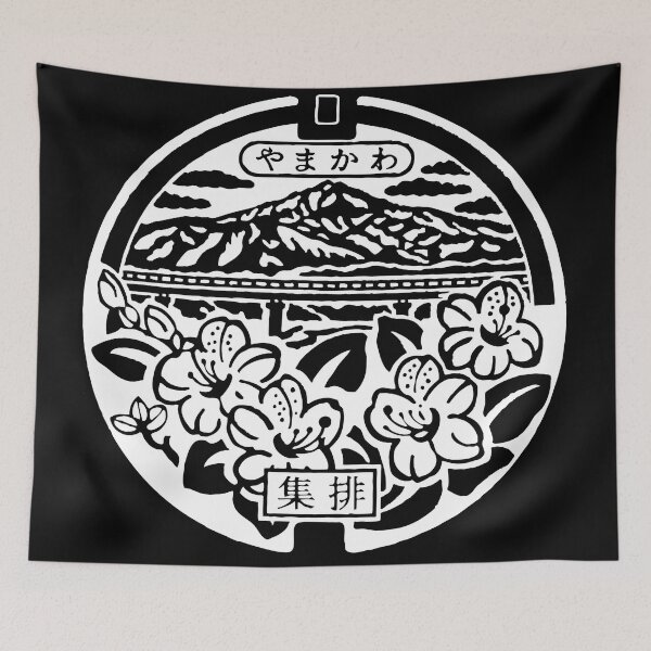 Item preview, Japanese manhole nature setting - White inverted designed and sold by mattraski.