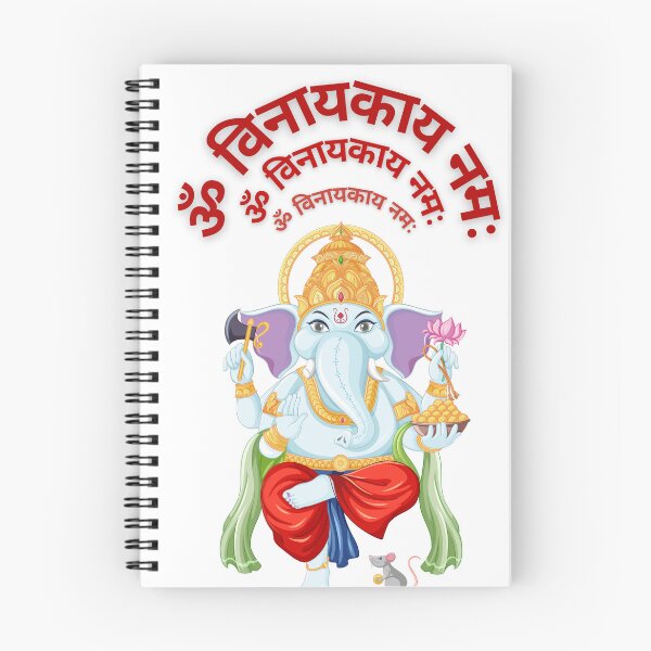 Item preview, ॐ विनायकाय नमः Lord Vinayaka Ganesha designed and sold by Quirky Dez.
