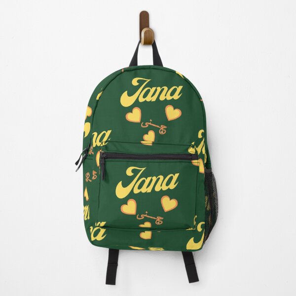 Item preview, Jana, female Name in English and Arabic designed and sold by Sara 2000.