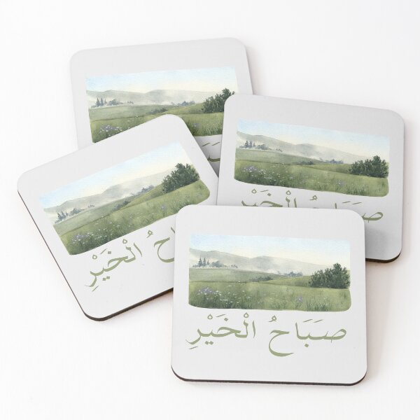 Item preview, صَبَاحُ الْخَيْرِ - Arabic quotes- عربي- green landscape designed and sold by Levated.