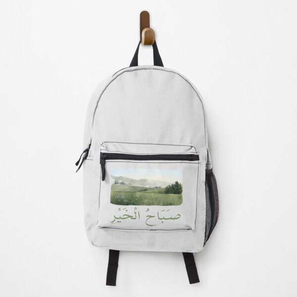 Item preview, صَبَاحُ الْخَيْرِ - Arabic quotes- عربي- green landscape designed and sold by Levated.