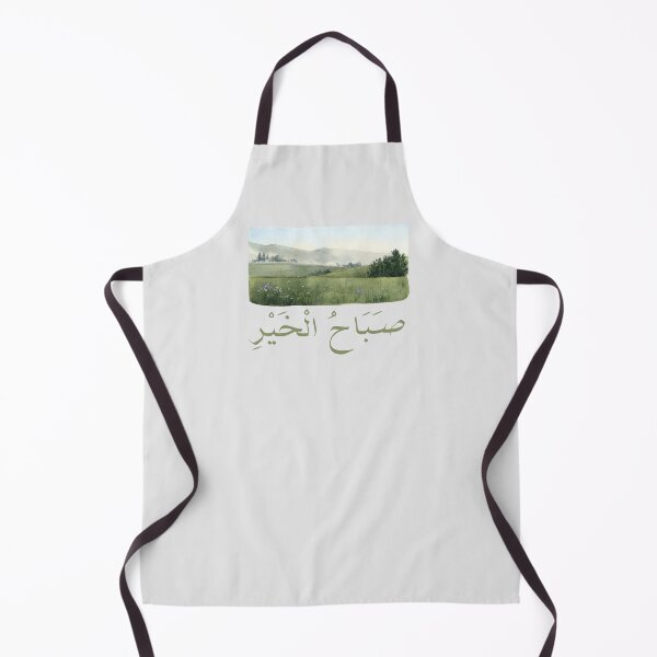 Item preview, صَبَاحُ الْخَيْرِ - Arabic quotes- عربي- green landscape designed and sold by Levated.
