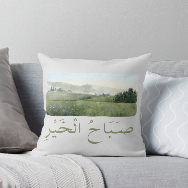 Item preview, صَبَاحُ الْخَيْرِ - Arabic quotes- عربي- green landscape designed and sold by Levated.