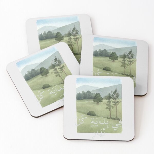 Item preview, فِي بِدَايَةِ كُلِّ نَّهَارِ - Arabic quotes- عربي- green landscape designed and sold by Levated.