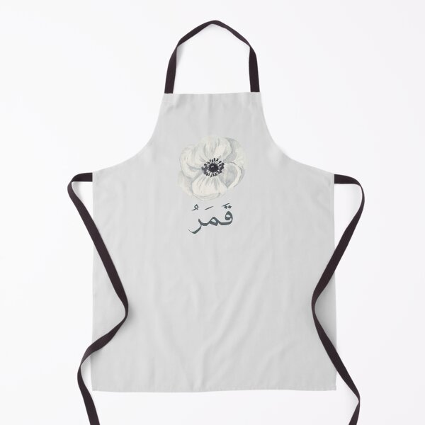 Item preview, قَمَرُ - Arabic quotes- عربي- white flower designed and sold by Levated.