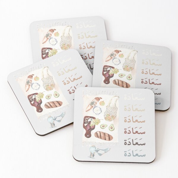 Item preview, سَعَادَة - Arabic quotes- عربي- summer picnic day designed and sold by Levated.