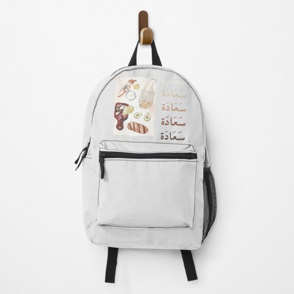 Item preview, سَعَادَة - Arabic quotes- عربي- summer picnic day designed and sold by Levated.