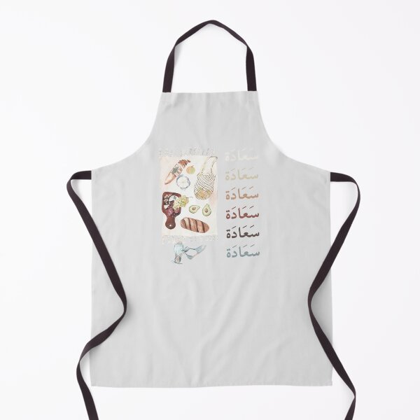 Item preview, سَعَادَة - Arabic quotes- عربي- summer picnic day designed and sold by Levated.